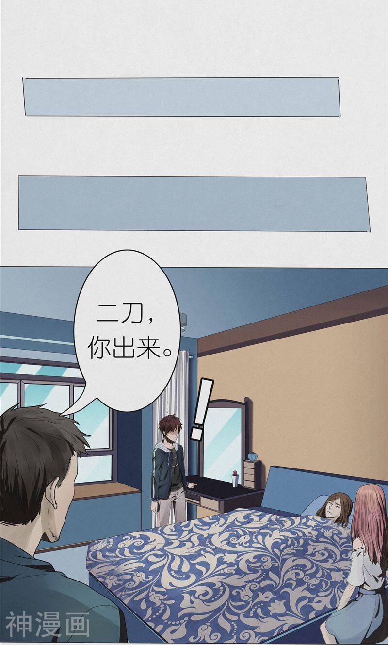 亡魂工厂韩漫全集-第41话 偷袭唐家无删减无遮挡章节图片 